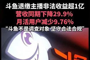 每体：德斯特买断费1000万欧，但哈维离任可能使他回归巴萨