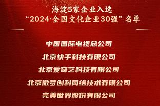 罗体：国米未来几周官宣劳塔罗续约，姆希塔良和迪马尔科月底官宣