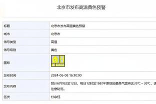 麦穗丰：广东防守提升/主力发挥稳定 贝尔主场首秀最让人印象深刻