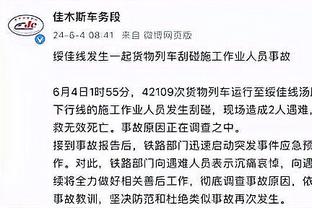 防守在线但手感不佳！亚历山大13中5拿下20分7板4助4断2帽