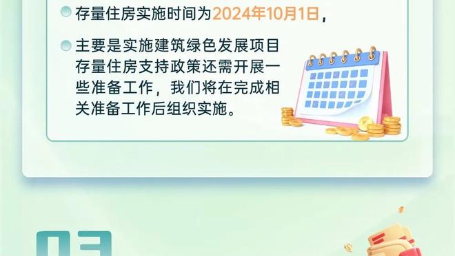 美记：加福德和PJ适配东欧 独行侠已从季后赛边缘变成锁定前六